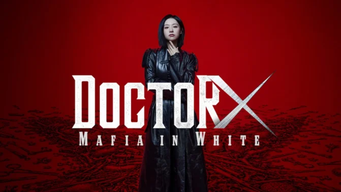 مسلسل Doctor X Mafia in White